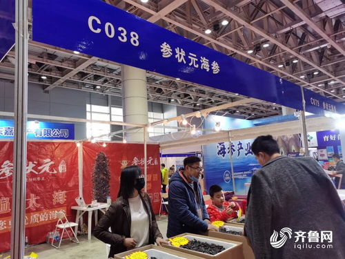 參博會 今日落幕,展會4天 攬金 9.6億元