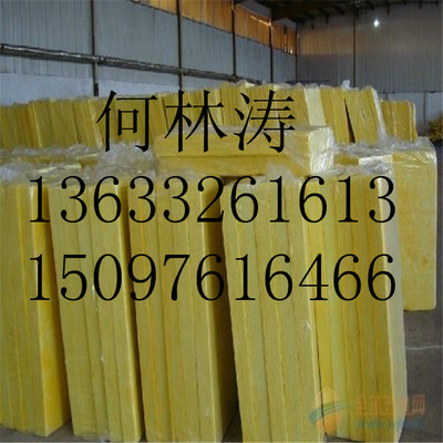 連云港東海廠家生產(chǎn)保溫材料供應巖棉板圖片_高清圖_細節(jié)圖-廊坊宏德威保溫材料 -
